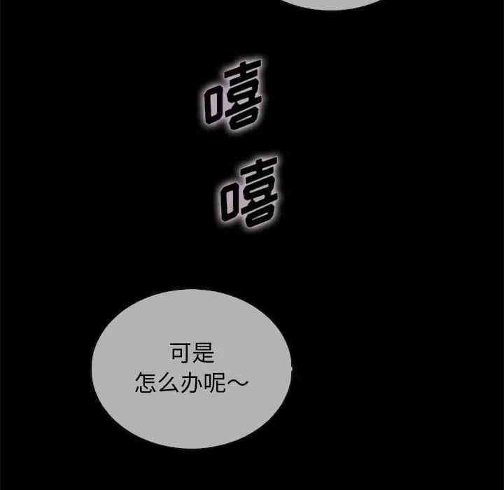 韩国漫画坏血/沉沦韩漫_坏血/沉沦-第29话在线免费阅读-韩国漫画-第35张图片