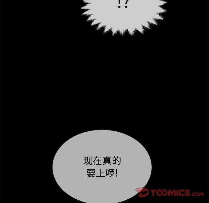 韩国漫画坏血/沉沦韩漫_坏血/沉沦-第29话在线免费阅读-韩国漫画-第39张图片