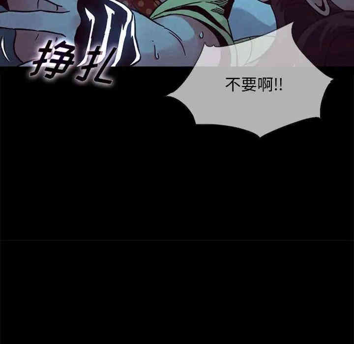 韩国漫画坏血/沉沦韩漫_坏血/沉沦-第29话在线免费阅读-韩国漫画-第41张图片