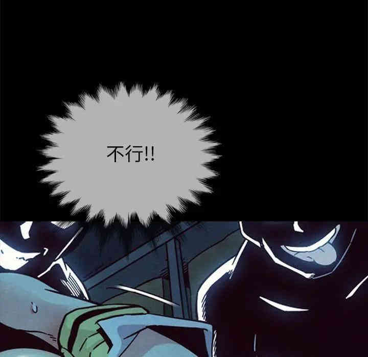 韩国漫画坏血/沉沦韩漫_坏血/沉沦-第29话在线免费阅读-韩国漫画-第42张图片