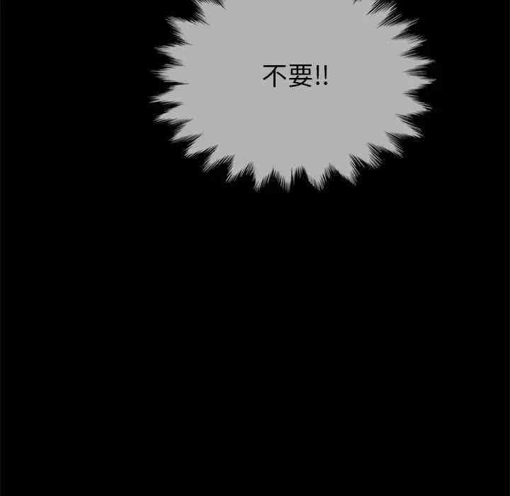韩国漫画坏血/沉沦韩漫_坏血/沉沦-第29话在线免费阅读-韩国漫画-第44张图片