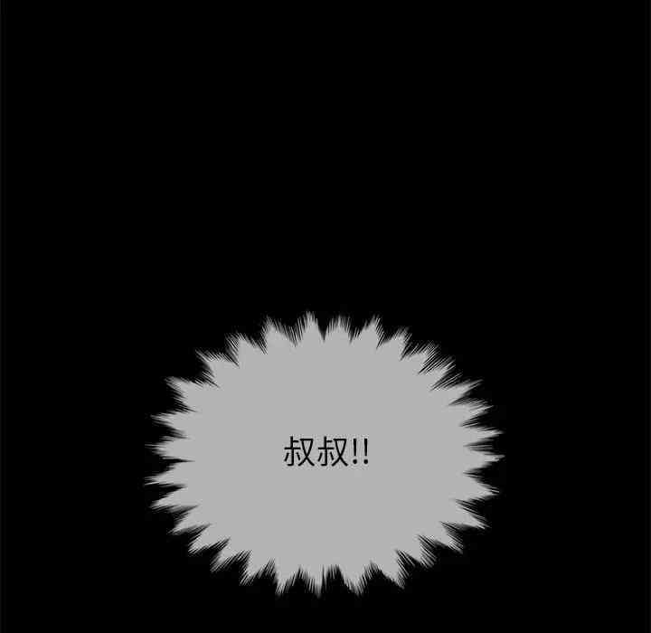 韩国漫画坏血/沉沦韩漫_坏血/沉沦-第29话在线免费阅读-韩国漫画-第45张图片