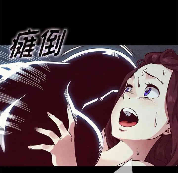 韩国漫画坏血/沉沦韩漫_坏血/沉沦-第29话在线免费阅读-韩国漫画-第49张图片
