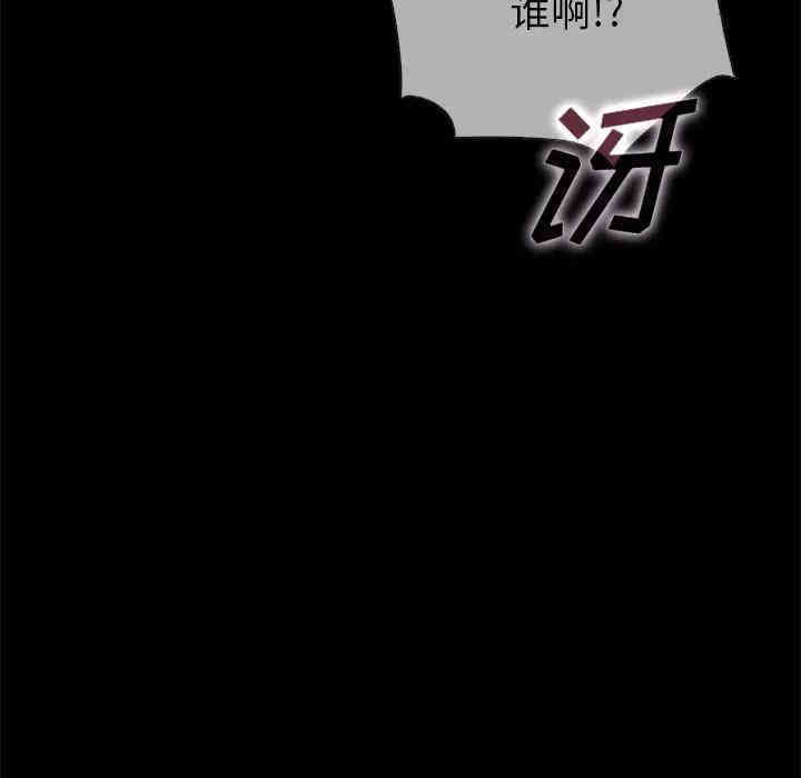 韩国漫画坏血/沉沦韩漫_坏血/沉沦-第29话在线免费阅读-韩国漫画-第52张图片