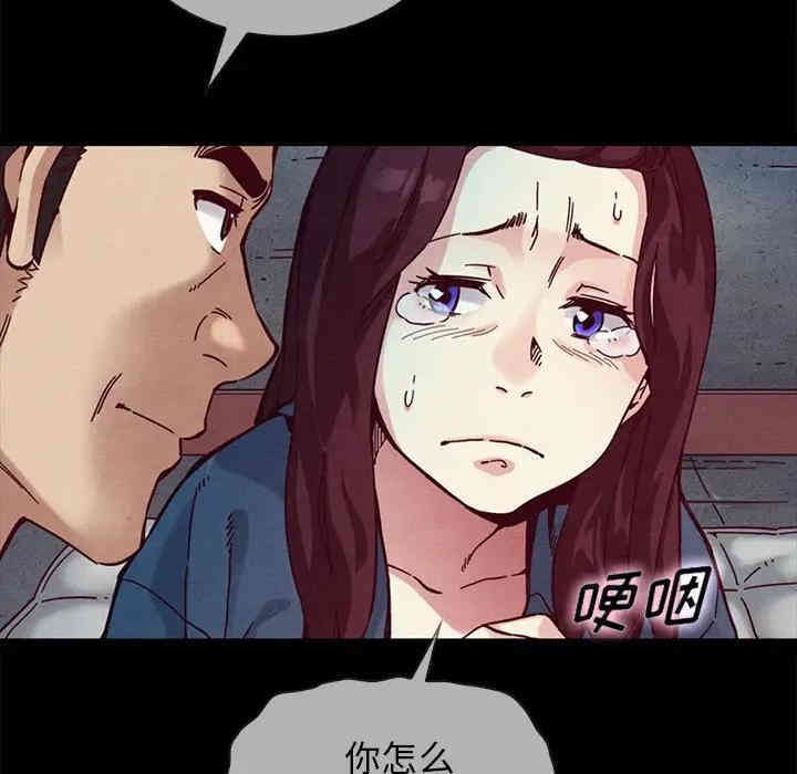 韩国漫画坏血/沉沦韩漫_坏血/沉沦-第29话在线免费阅读-韩国漫画-第59张图片
