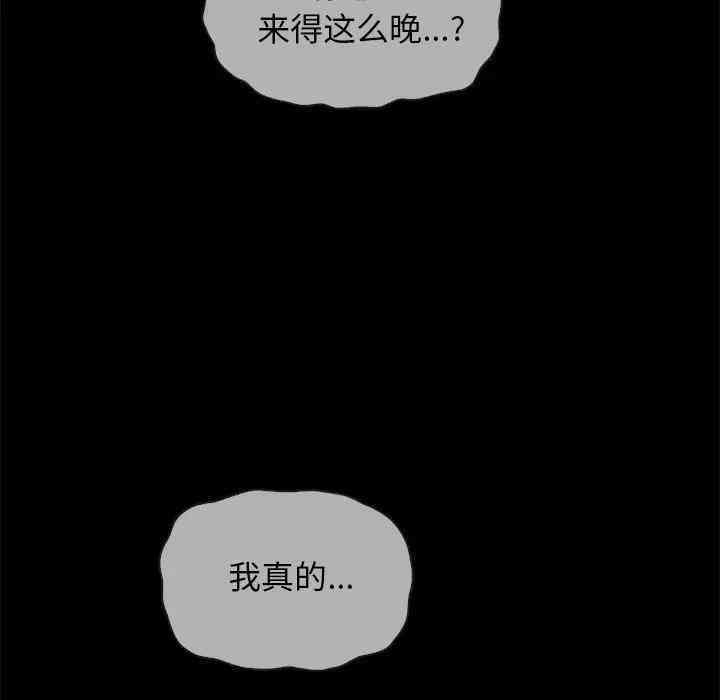 韩国漫画坏血/沉沦韩漫_坏血/沉沦-第29话在线免费阅读-韩国漫画-第60张图片