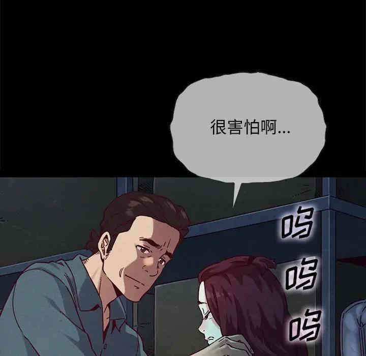 韩国漫画坏血/沉沦韩漫_坏血/沉沦-第29话在线免费阅读-韩国漫画-第61张图片