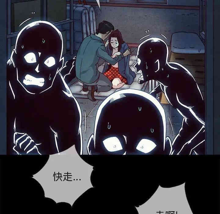 韩国漫画坏血/沉沦韩漫_坏血/沉沦-第29话在线免费阅读-韩国漫画-第64张图片