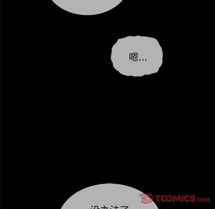 韩国漫画坏血/沉沦韩漫_坏血/沉沦-第29话在线免费阅读-韩国漫画-第66张图片