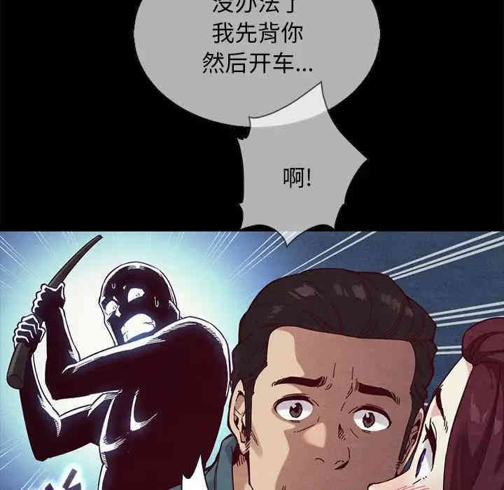 韩国漫画坏血/沉沦韩漫_坏血/沉沦-第29话在线免费阅读-韩国漫画-第67张图片