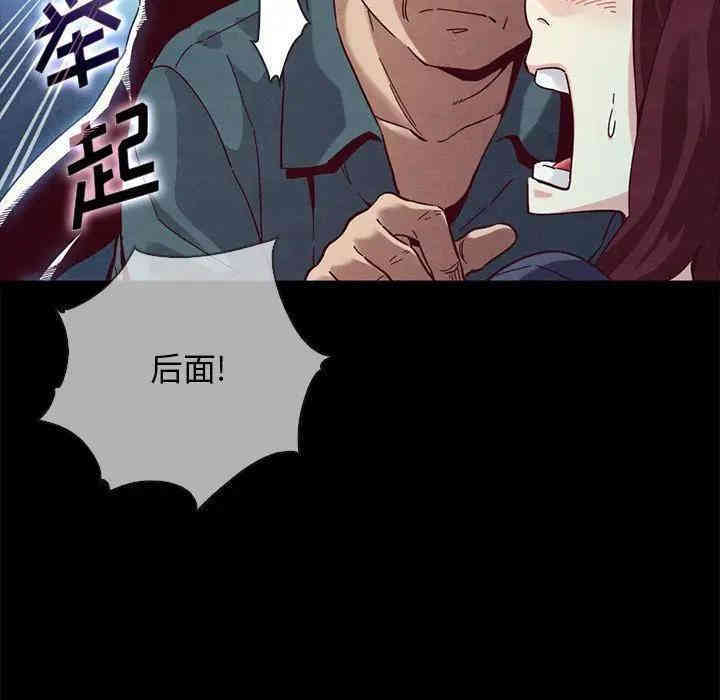 韩国漫画坏血/沉沦韩漫_坏血/沉沦-第29话在线免费阅读-韩国漫画-第68张图片