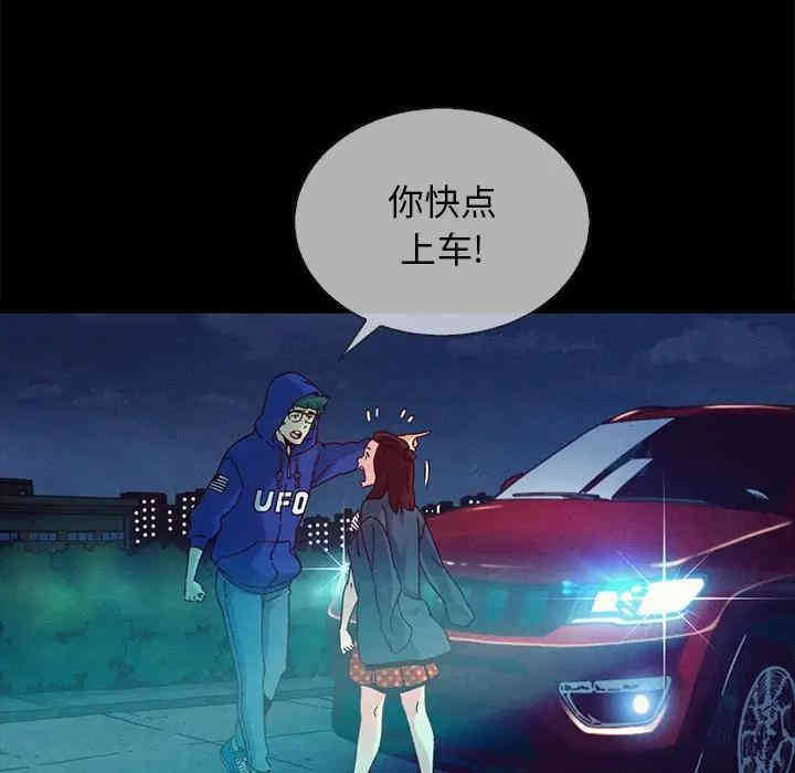韩国漫画坏血/沉沦韩漫_坏血/沉沦-第29话在线免费阅读-韩国漫画-第71张图片