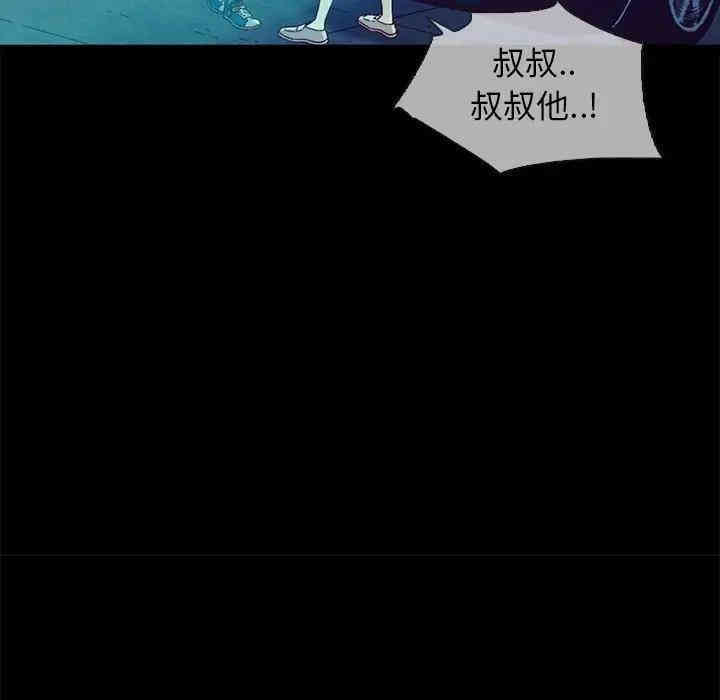 韩国漫画坏血/沉沦韩漫_坏血/沉沦-第29话在线免费阅读-韩国漫画-第72张图片