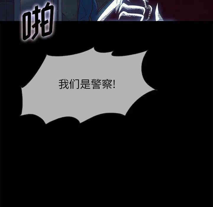 韩国漫画坏血/沉沦韩漫_坏血/沉沦-第29话在线免费阅读-韩国漫画-第83张图片