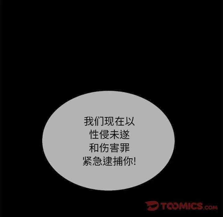 韩国漫画坏血/沉沦韩漫_坏血/沉沦-第29话在线免费阅读-韩国漫画-第84张图片