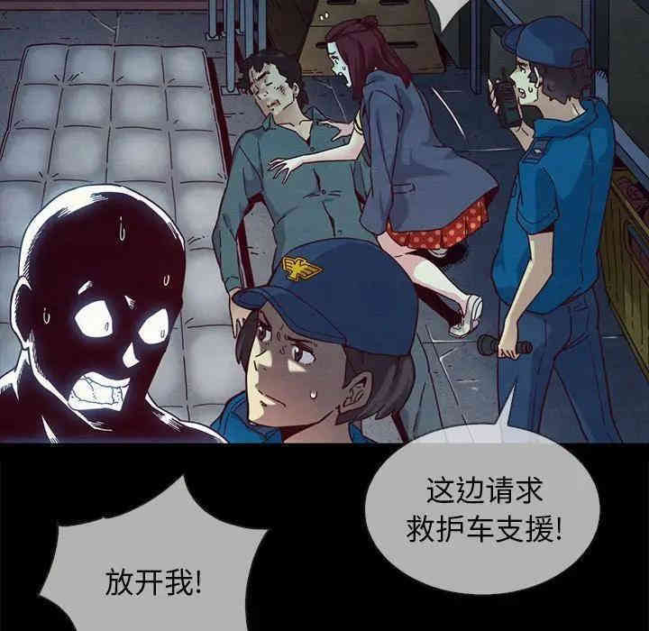 韩国漫画坏血/沉沦韩漫_坏血/沉沦-第29话在线免费阅读-韩国漫画-第86张图片
