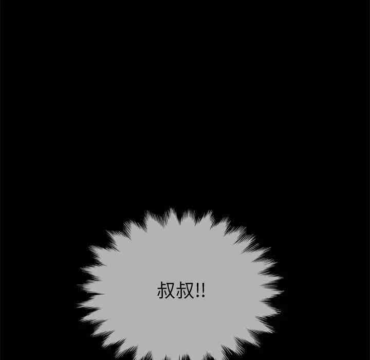 韩国漫画坏血/沉沦韩漫_坏血/沉沦-第29话在线免费阅读-韩国漫画-第90张图片