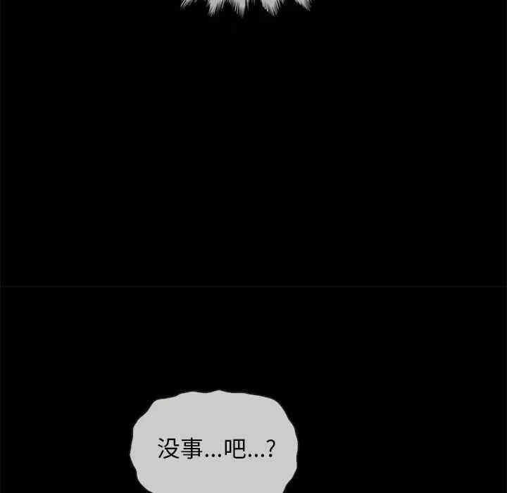 韩国漫画坏血/沉沦韩漫_坏血/沉沦-第29话在线免费阅读-韩国漫画-第91张图片