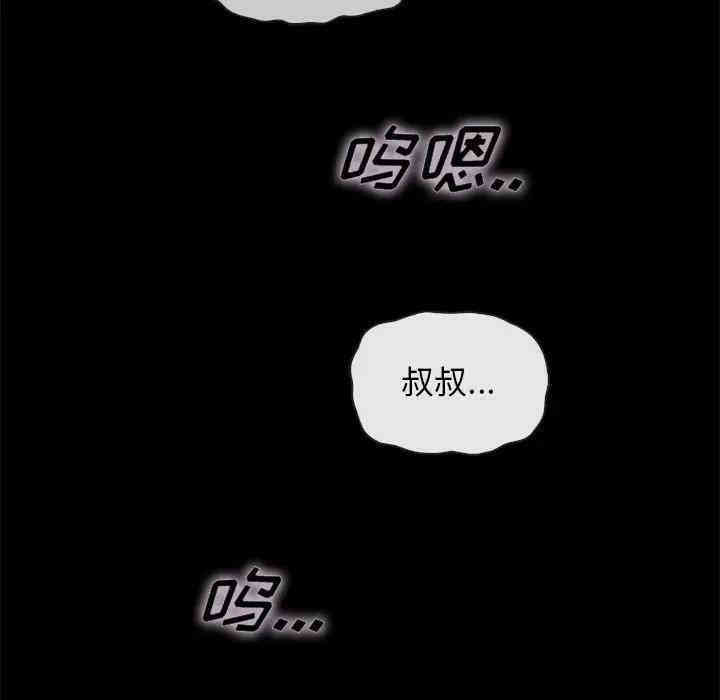 韩国漫画坏血/沉沦韩漫_坏血/沉沦-第29话在线免费阅读-韩国漫画-第92张图片
