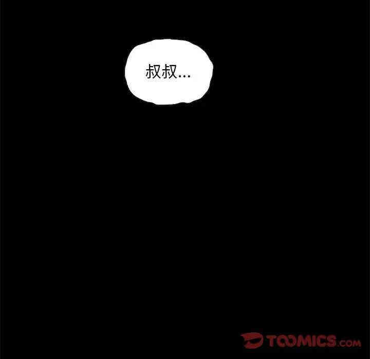 韩国漫画坏血/沉沦韩漫_坏血/沉沦-第29话在线免费阅读-韩国漫画-第93张图片