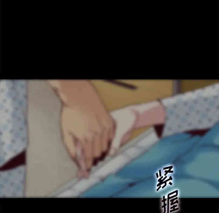 韩国漫画坏血/沉沦韩漫_坏血/沉沦-第29话在线免费阅读-韩国漫画-第95张图片