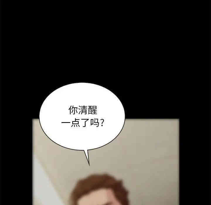 韩国漫画坏血/沉沦韩漫_坏血/沉沦-第29话在线免费阅读-韩国漫画-第97张图片