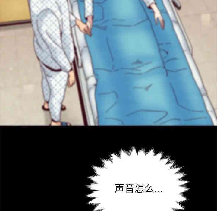 韩国漫画坏血/沉沦韩漫_坏血/沉沦-第29话在线免费阅读-韩国漫画-第100张图片