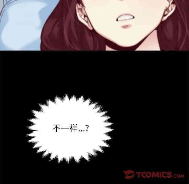 韩国漫画坏血/沉沦韩漫_坏血/沉沦-第29话在线免费阅读-韩国漫画-第102张图片