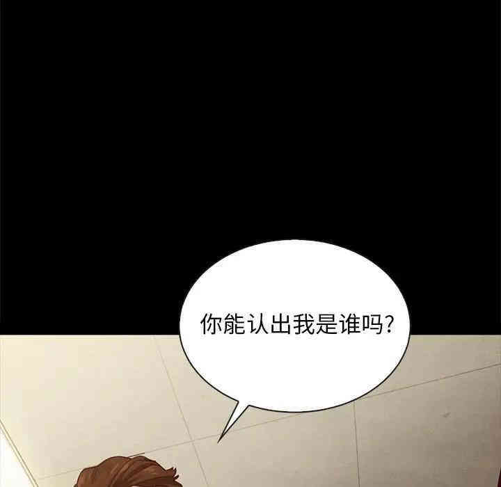 韩国漫画坏血/沉沦韩漫_坏血/沉沦-第29话在线免费阅读-韩国漫画-第103张图片