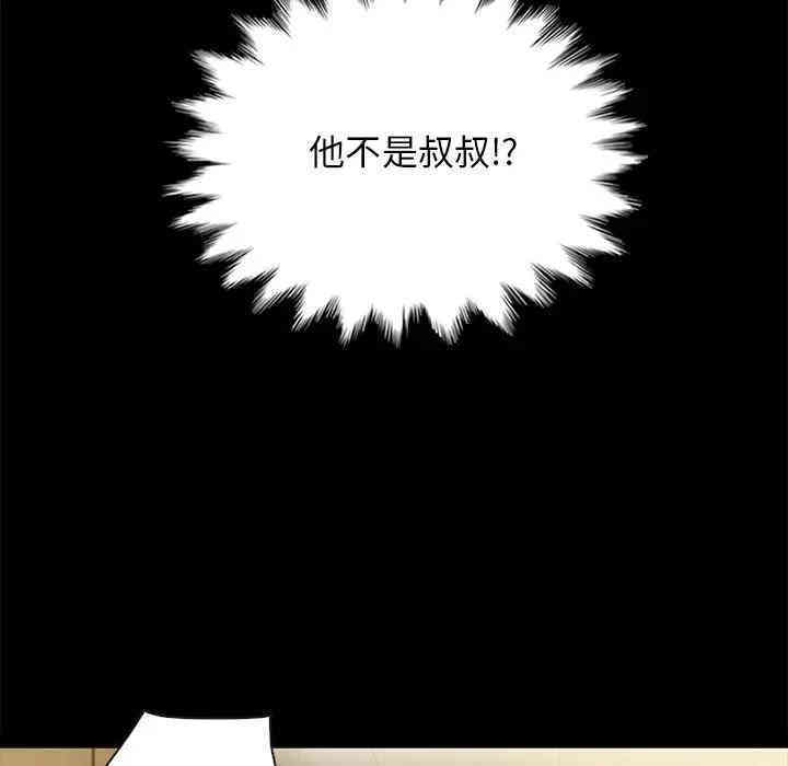 韩国漫画坏血/沉沦韩漫_坏血/沉沦-第29话在线免费阅读-韩国漫画-第105张图片