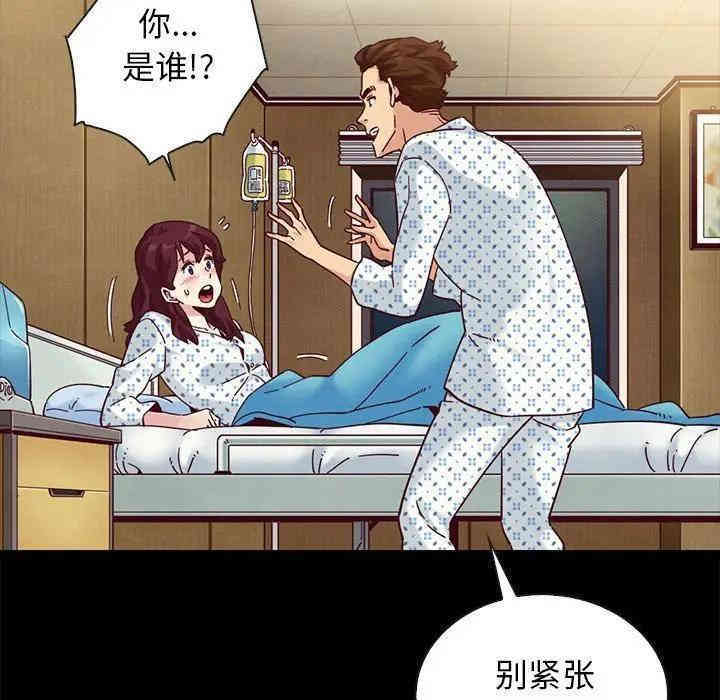 韩国漫画坏血/沉沦韩漫_坏血/沉沦-第29话在线免费阅读-韩国漫画-第106张图片