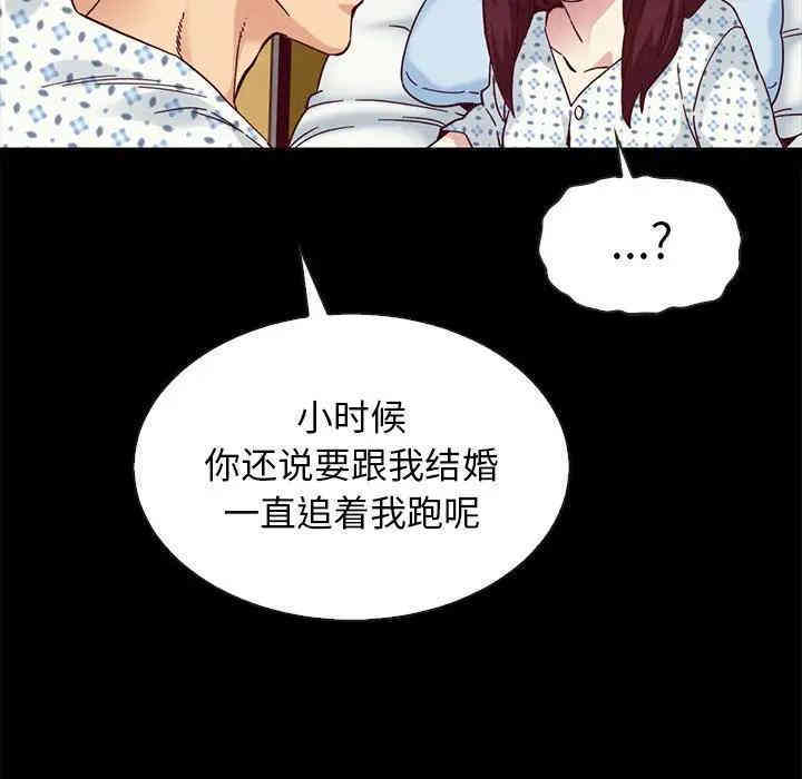 韩国漫画坏血/沉沦韩漫_坏血/沉沦-第29话在线免费阅读-韩国漫画-第109张图片