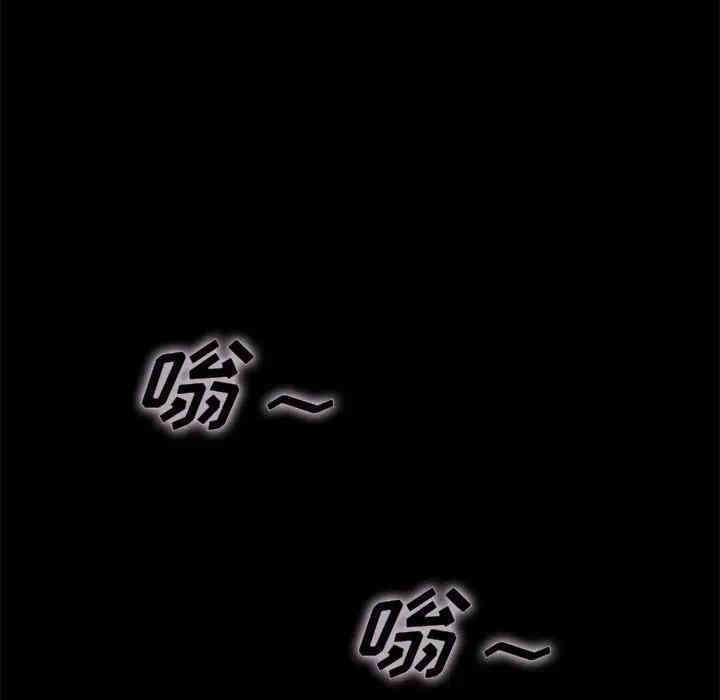 韩国漫画坏血/沉沦韩漫_坏血/沉沦-第29话在线免费阅读-韩国漫画-第110张图片