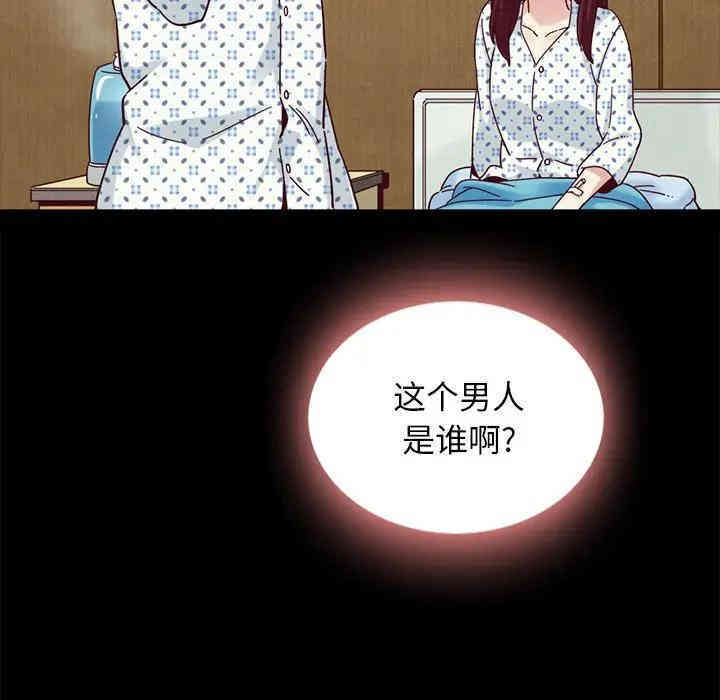 韩国漫画坏血/沉沦韩漫_坏血/沉沦-第29话在线免费阅读-韩国漫画-第113张图片