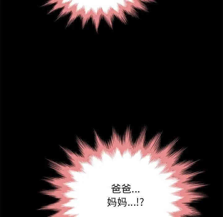 韩国漫画坏血/沉沦韩漫_坏血/沉沦-第29话在线免费阅读-韩国漫画-第118张图片