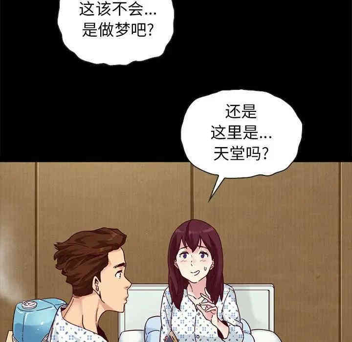 韩国漫画坏血/沉沦韩漫_坏血/沉沦-第29话在线免费阅读-韩国漫画-第123张图片