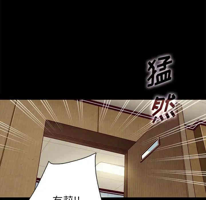 韩国漫画坏血/沉沦韩漫_坏血/沉沦-第29话在线免费阅读-韩国漫画-第125张图片
