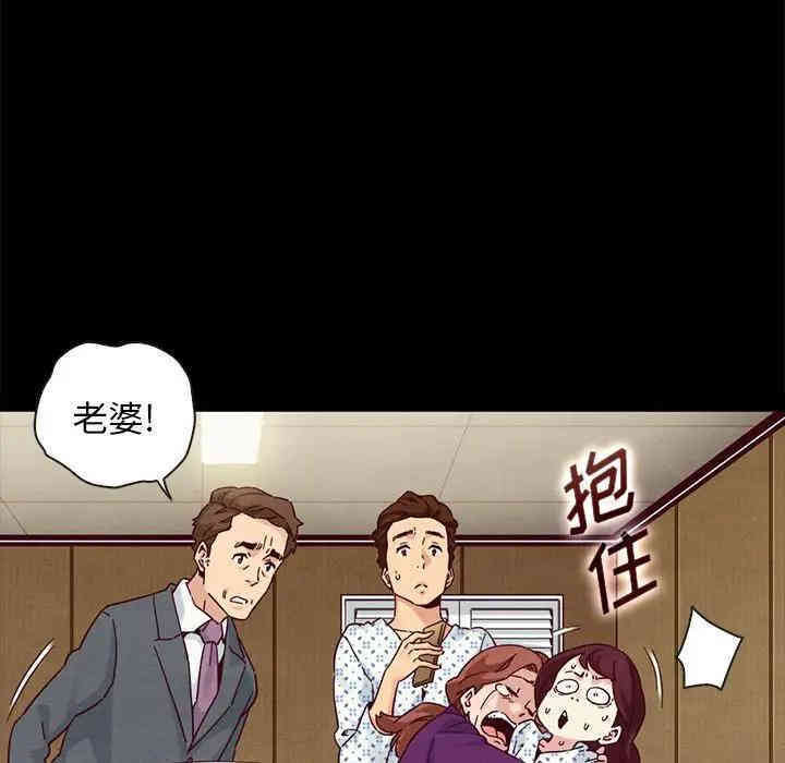 韩国漫画坏血/沉沦韩漫_坏血/沉沦-第29话在线免费阅读-韩国漫画-第127张图片