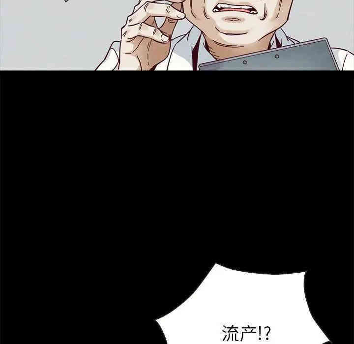 韩国漫画坏血/沉沦韩漫_坏血/沉沦-第29话在线免费阅读-韩国漫画-第142张图片
