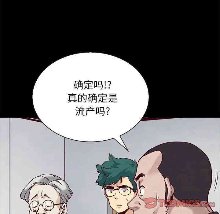 韩国漫画坏血/沉沦韩漫_坏血/沉沦-第29话在线免费阅读-韩国漫画-第147张图片