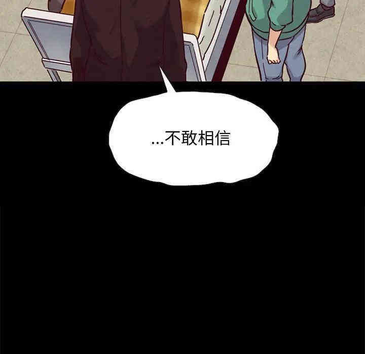 韩国漫画坏血/沉沦韩漫_坏血/沉沦-第29话在线免费阅读-韩国漫画-第155张图片