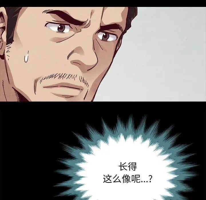 韩国漫画坏血/沉沦韩漫_坏血/沉沦-第29话在线免费阅读-韩国漫画-第160张图片
