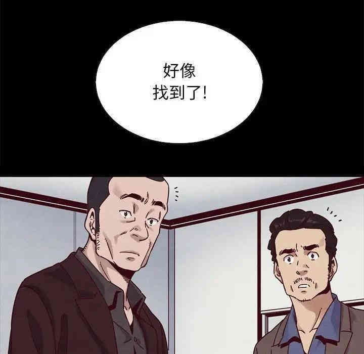 韩国漫画坏血/沉沦韩漫_坏血/沉沦-第29话在线免费阅读-韩国漫画-第162张图片