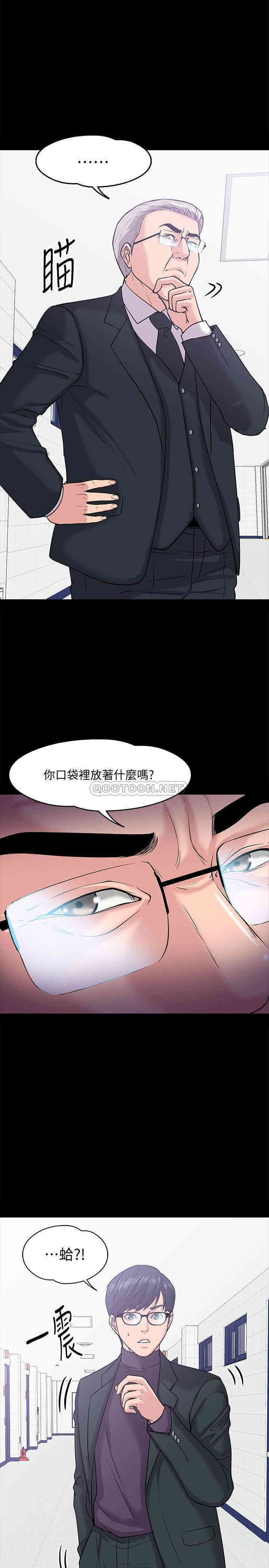 韩国漫画教授，你还等什么韩漫_教授，你还等什么-第11话在线免费阅读-韩国漫画-第1张图片