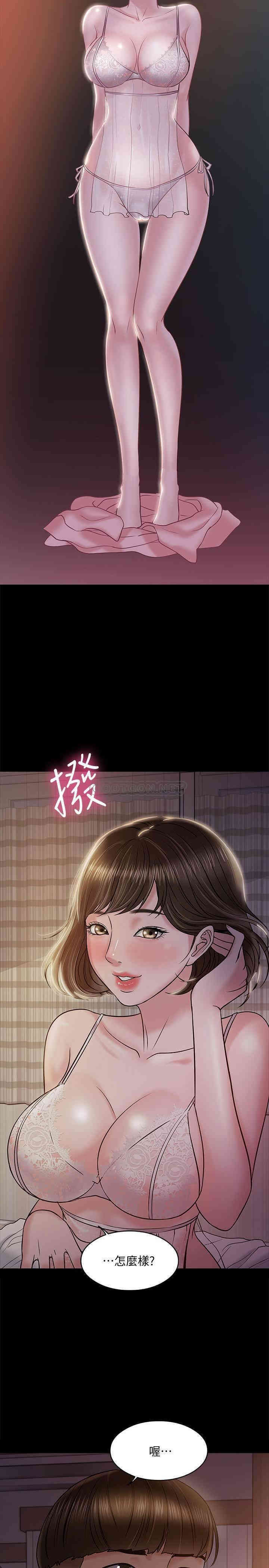 韩国漫画教授，你还等什么韩漫_教授，你还等什么-第11话在线免费阅读-韩国漫画-第36张图片