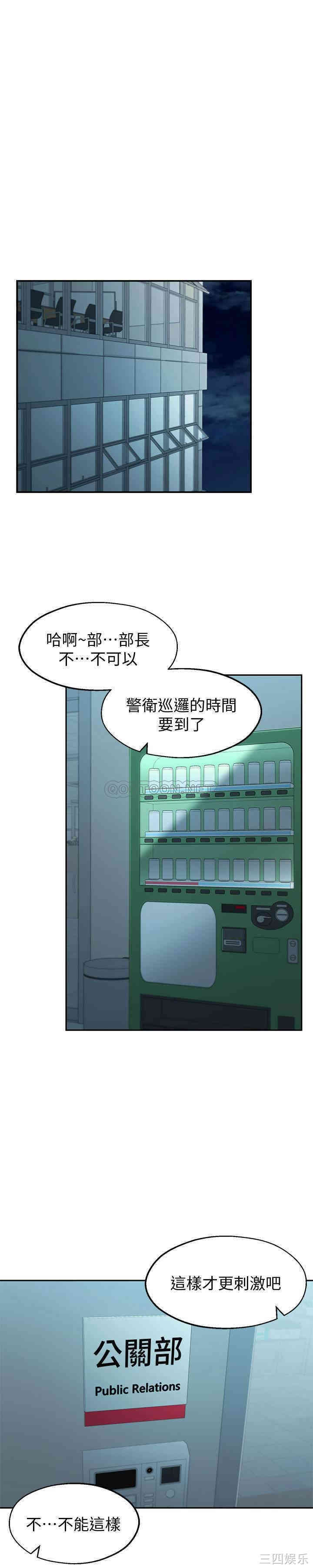 韩国漫画邻居妹妹转大人韩漫_邻居妹妹转大人-第一话在线免费阅读-韩国漫画-第1张图片