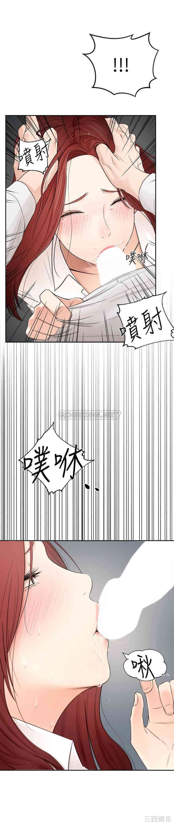 韩国漫画邻居妹妹转大人韩漫_邻居妹妹转大人-第一话在线免费阅读-韩国漫画-第11张图片