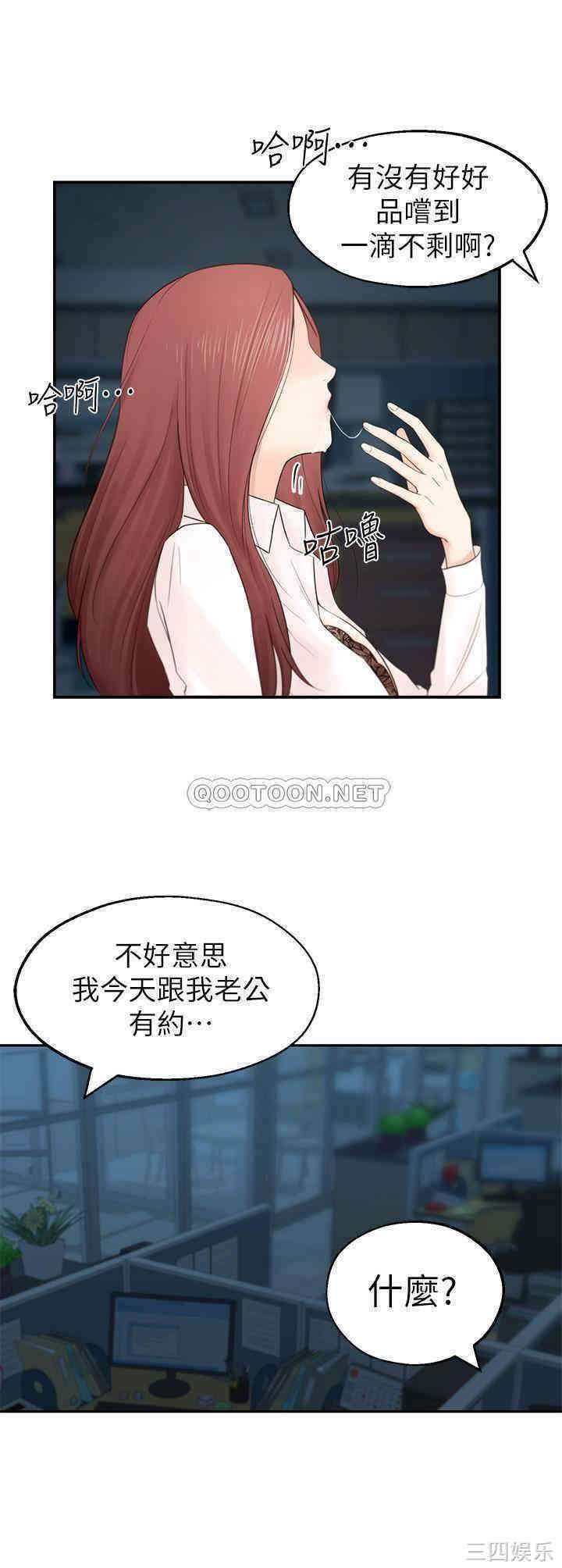 韩国漫画邻居妹妹转大人韩漫_邻居妹妹转大人-第一话在线免费阅读-韩国漫画-第12张图片