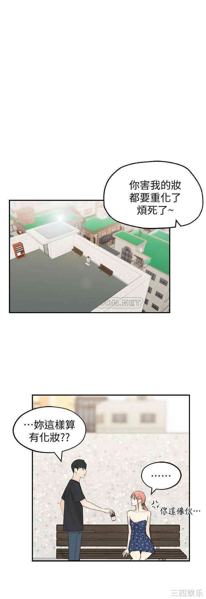 韩国漫画邻居妹妹转大人韩漫_邻居妹妹转大人-第一话在线免费阅读-韩国漫画-第21张图片