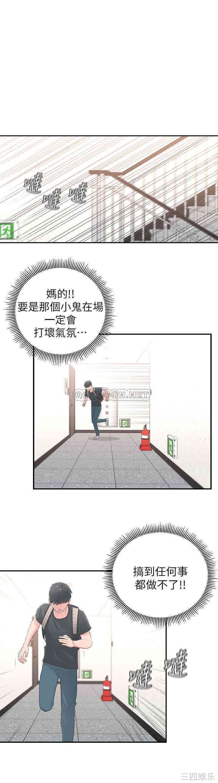 韩国漫画邻居妹妹转大人韩漫_邻居妹妹转大人-第一话在线免费阅读-韩国漫画-第50张图片